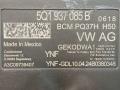 Блок управления BCM (Body Control Module) Volkswagen Jetta 7 поколение [рестайлинг] 2024, 1.5 л., бензин, АКПП, серый, седан, передний привод, 5Q1937085B - фото №4