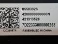 кнопка обогрева сидений Chevrolet Trax 2 поколение 2024, 1.2 л., бензин, АКПП, серебристый, хетчбэк 5 дв., передний привод, 85583926 - фото №2