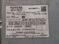 магнитола Toyota Sienna 3 поколение 2011, 3.5 л., 2GR-FE, бензин, АКПП, серый, передний привод, 8612008270 - фото №5