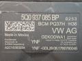 Блок управления BCM (Body Control Module) Volkswagen Atlas 1 поколение 2019, 3.6 л., бензин, АКПП, серебристый, внедорожник 5 дв., полный привод, 5Q0937085BP - фото №2