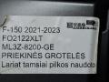 решетка радиатора Ford F-150 14 поколение P702 2021, ML34-8200-GE5GXT, VL34-8200-EEW, ML3Z-8200-GE - фото №6