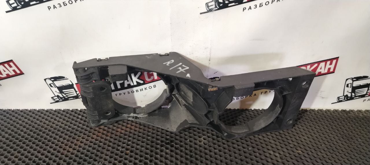 рамка фары противотуманной левой Scania R 5 серия 2013, 12.7 л., DC 13.112, дизель, АКПП, задний привод, 1786694, 1786692, 1523881, 1492257 - фото №1