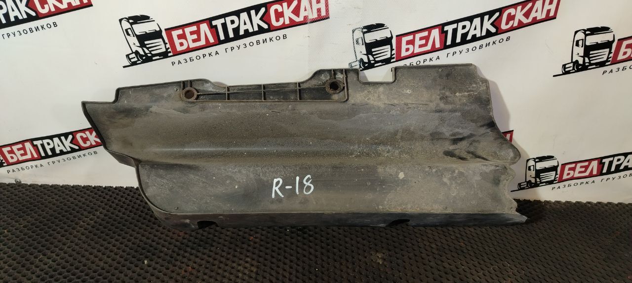 накладка подножки Scania R 5 серия 2010, 11.7 л., DC 12.15, дизель, АКПП, задний привод, 1529885, 1732322 - фото №1