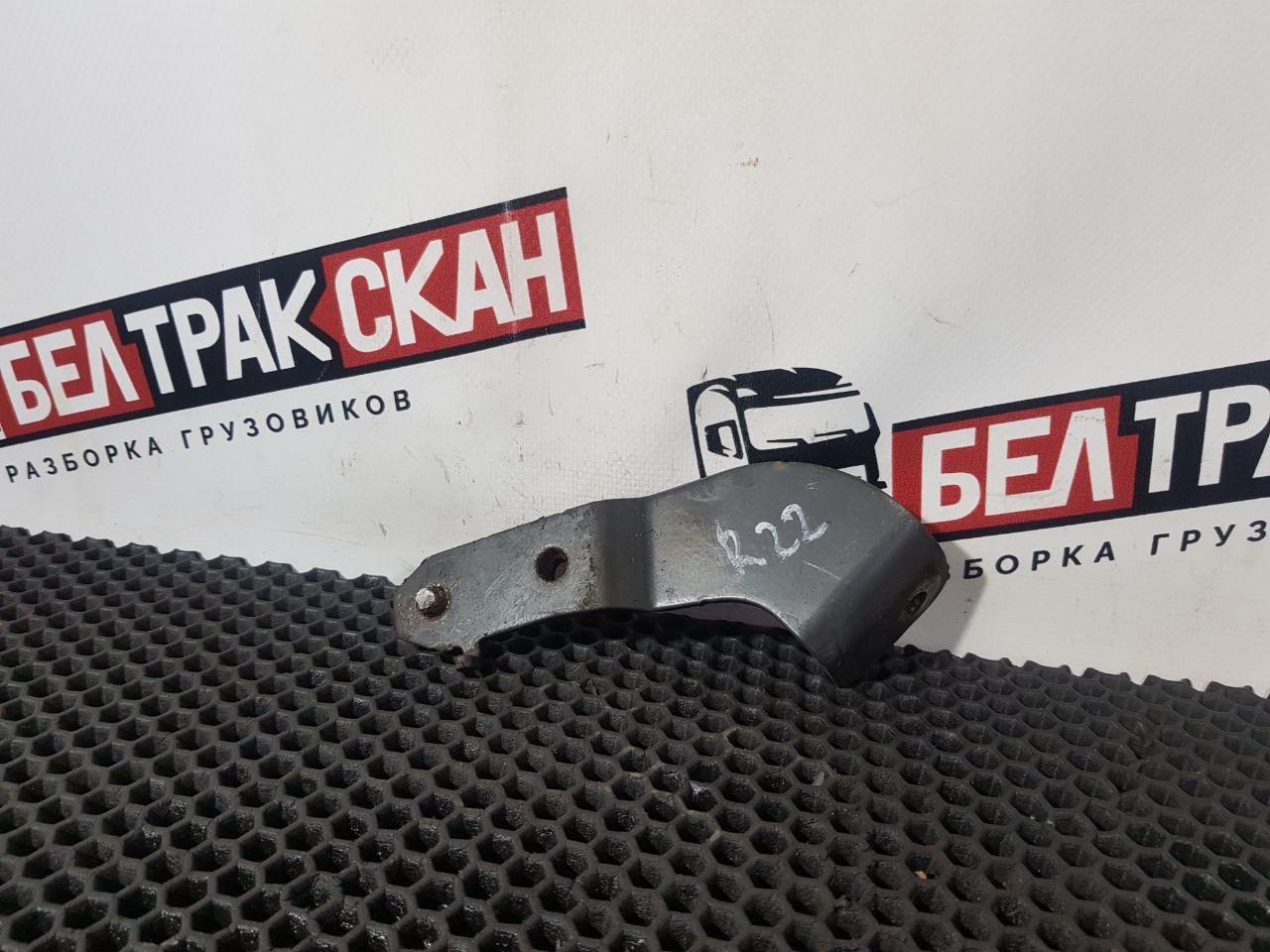 Крепление бампера переднего Scania R 5 серия 2013, 12.7 л., DC 13.121, дизель, АКПП, white ivory, задний привод, 1865196 - фото №1