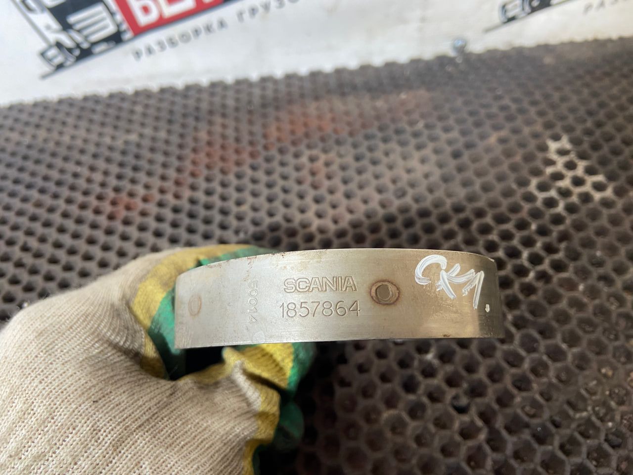 Хомут Scania R 5 серия 2013, 1857864, 2530240 - фото №1