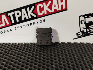 кнопка ручного тормоза (ручника) Scania R 5 серия 2013, 1741914, S62, 1546466, 1539079