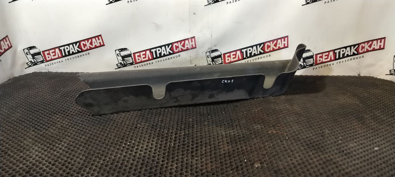 накладка подножки Scania R 5 серия 2013, 1529885, 1732322 - фото №1