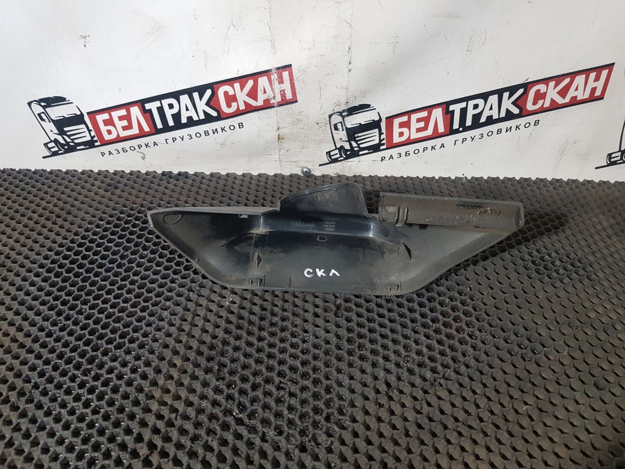 заглушка зеркала Scania R 6 серия 2020, 2243928 - фото №1