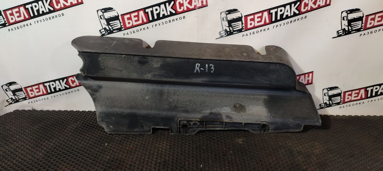 накладка подножки Scania R 5 серия 2013, 12.7 л., DC 13.112, дизель, АКПП, red cherry, задний привод, 1529885, 1732322 - фото №1