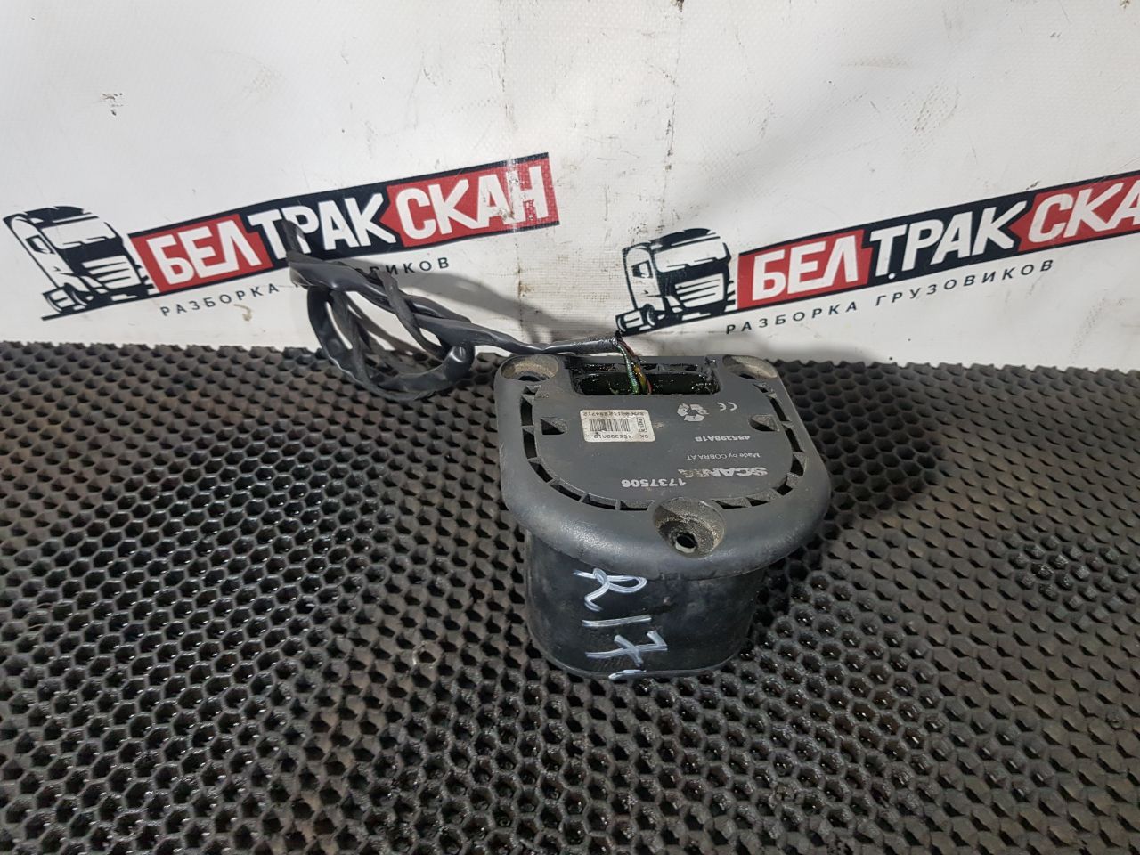 сигнализация Scania R 5 серия 2013, 12.7 л., DC 13.112, дизель, АКПП, задний привод, 1737506, 1436988 - фото №1