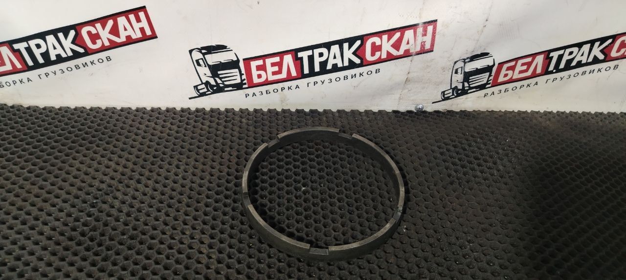 кольцо синхронизатора Scania R 5 серия 2013, 1508855, 1849457, 2270466 - фото №1