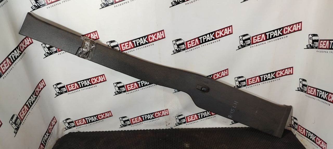 обшивка стойки Scania R 6 серия 2019, OC13 101, газ, АКПП, chilli red, задний привод, 2552773 - фото №1