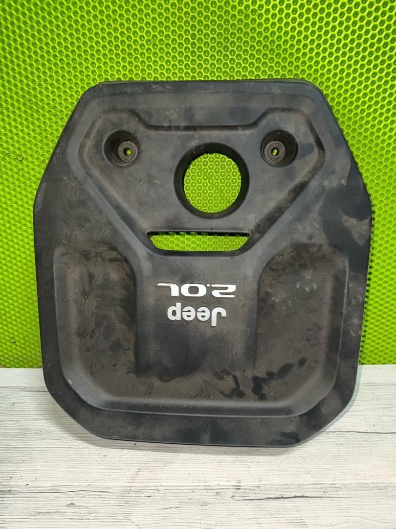 декоративная крышка двигателя Jeep Wrangler 4 поколение 2019, 2.0 л., бензин, 05281579AA - фото №1