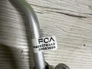 трубка охлаждения турбины Jeep Wrangler 4 поколение 2019, 2.0 л., бензин, 04893763AD