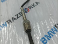 датчик загрязнения воздуха BMW X7 G07 [рестайлинг] G07 2024, 4.0 л., дизель, АКПП, 416, внедорожник 5 дв., полный привод, 8490145 - фото №3