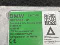 Беспроводное зарядное устройство BMW X3 G01 2020, 9878658 - фото №4