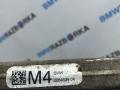 рычаг задний BMW M3 G80/G81 G80 2023, S58B30A, АКПП, x1e, полный привод, 2284534, 33322284534 - фото №5