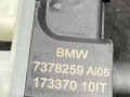 активатор замка крышки топливного бака BMW 8 серия G14/G15 G15 2019, 4.0 л., дизель, купе, полный привод, 7378259 - фото №4