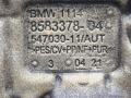 шумоизоляция (термозащита) BMW X3 G01 2021, 2.0 л., B47 D20 B, дизель, АКПП, внедорожник 5 дв., 8583378 - фото №4