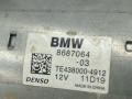 стартер BMW X5 G05 2021, 3.0 л., бензин, АКПП, с27, внедорожник 5 дв., полный привод, правый руль, 8687064 - фото №5