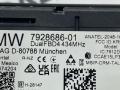 антенна BMW X3 G45 2025, 2.0 л., B48B20P, бензин, АКПП, c4f, внедорожник 5 дв., полный привод, 7928686 - фото №3