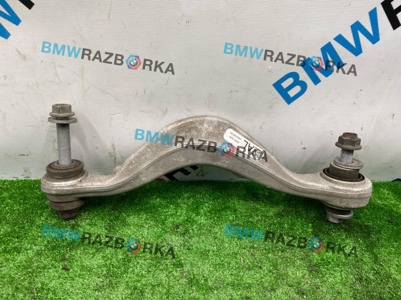 рычаг задний левый BMW 8 Gran Coupe G16 2022, 3.0 л., бензин, седан, задний привод, правый руль, 6883339 - фото №1