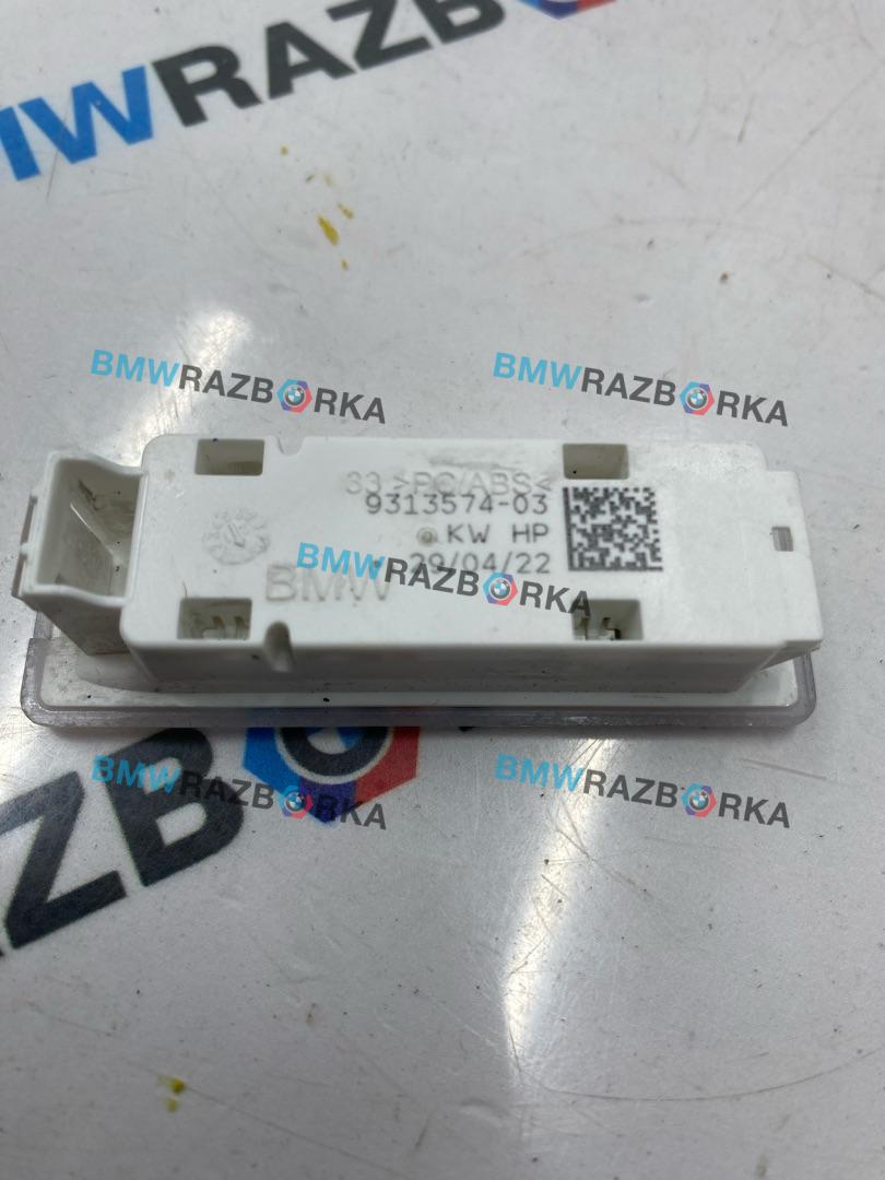 фонарь салона (плафон) BMW 8 Gran Coupe G16 2022, 3.0 л., бензин, седан, задний привод, правый руль, 9313574 - фото №1