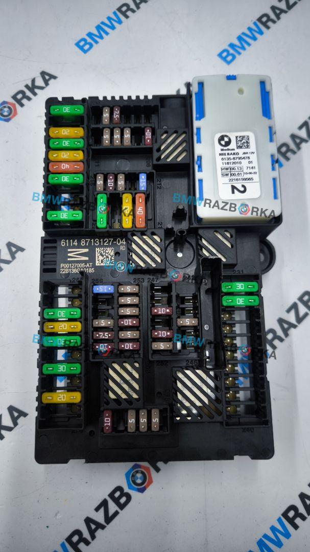 блок предохранителей BMW 8 Gran Coupe G16 2022, 3.0 л., бензин, седан, задний привод, правый руль, 61148713127, 8713127 - фото №1