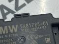 Антенна системы комфортного доступа BMW X5 G05 [рестайлинг] G05 2024, 3.0 л., B57 D30 B, дизель, АКПП, a96, внедорожник 5 дв., полный привод, 5A81725 - фото №3
