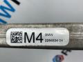 рычаг задний BMW M2 G87 2024, S58B30A, АКПП, купе, задний привод, 2284534, 33322284534 - фото №5