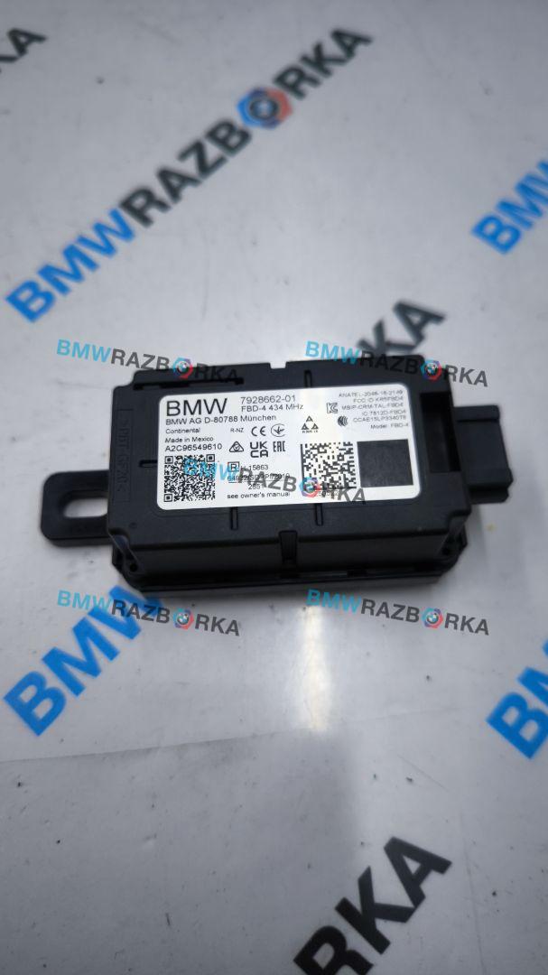 Приемник дистанционного управления BMW 8 Gran Coupe G16 2022, 3.0 л., бензин, седан, задний привод, правый руль, 7928662 - фото №1