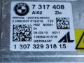 блок розжига ксенона BMW X5 F15 2015, 3.0 л., N57 D30 B, дизель, АКПП, внедорожник 5 дв., 7317408 - фото №3