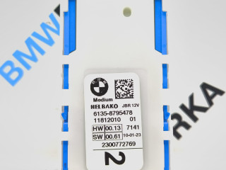 распределитель тока BMW M2 G87 2023, 3.0 л., S58B30A, бензин, МКПП, купе, задний привод, 61358795478, 8795478