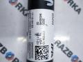 карданный вал BMW X6 G06 [рестайлинг] G06 2023, 3.0 л., i, B58B30, бензин, АКПП, a96, внедорожник 5 дв., полный привод, 9455545 - фото №4