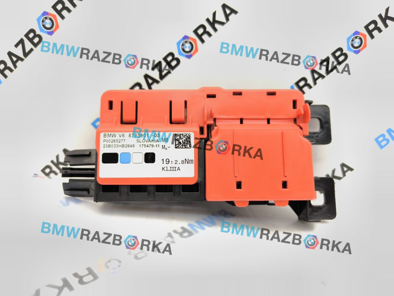 распределитель B+ BMW M2 G87 2023, 3.0 л., S58B30A, бензин, МКПП, купе, задний привод, 8795901, 61148795901 - фото №1