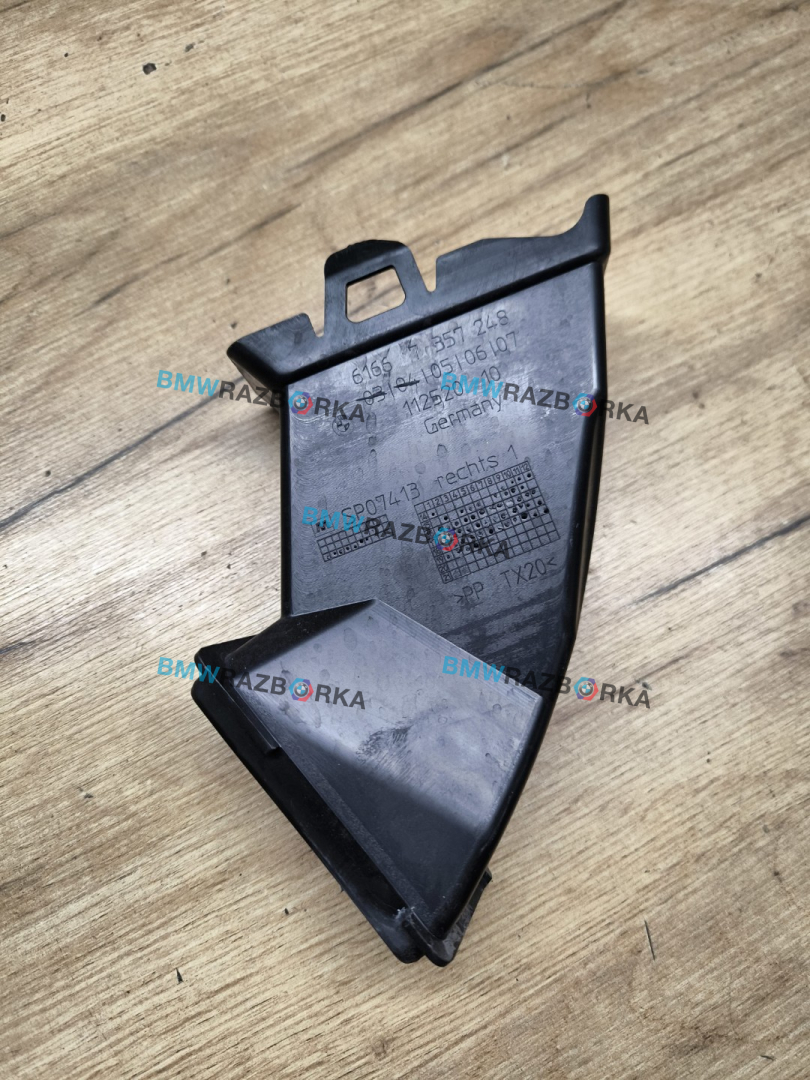 водосток капота правый BMW 8 серия G14/G15 G15 2019, 4.0 л., дизель, купе, полный привод, 7357248, 61667357248 - фото №1