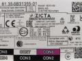 Блок управления BDC BMW M2 G87 2024, S58B30A, АКПП, купе, задний привод, V06, 5B31355, 61355B31355 - фото №5