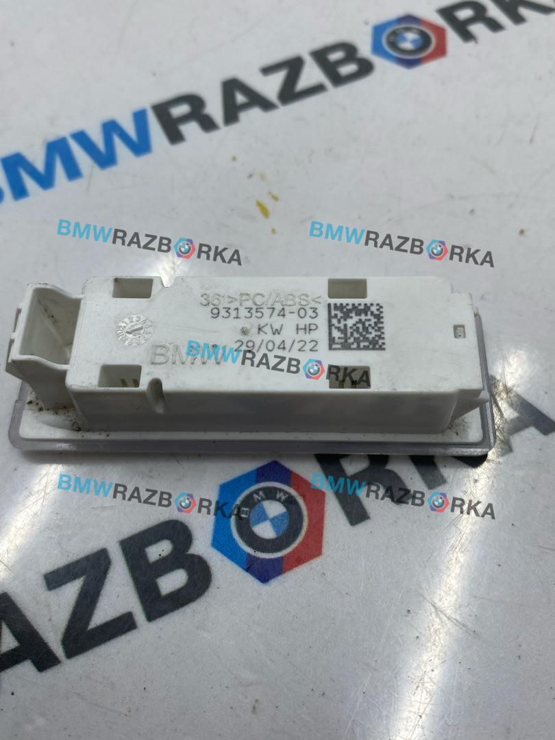 фонарь салона (плафон) BMW 8 Gran Coupe G16 2022, 3.0 л., бензин, седан, задний привод, правый руль, 9313574 - фото №1