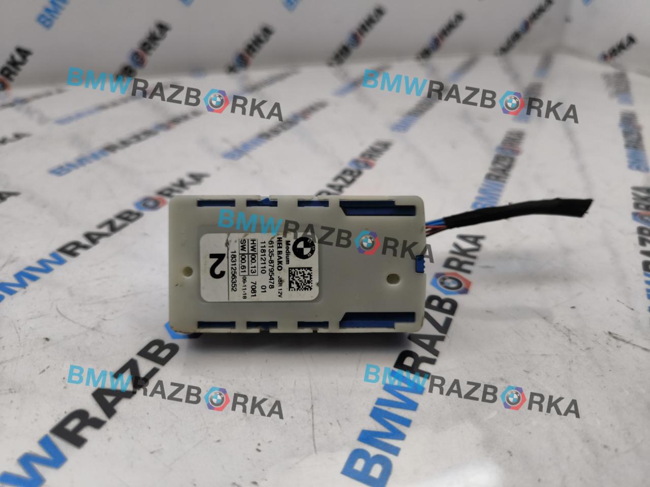 распределитель тока BMW M5 F90 2019, 4.4 л., S63 B44 B, бензин, АКПП, седан, полный привод, 61358795478, 8795478 - фото №1