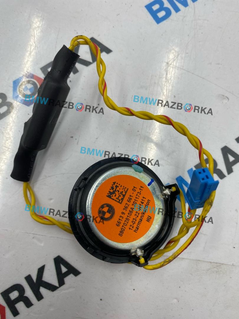 динамик высокочастотный (пищалка) двери задней BMW 8 Gran Coupe G16 2022, 3.0 л., бензин, седан, задний привод, правый руль, 9362561 - фото №1