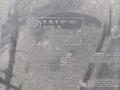 защита днища BMW X5 G05 [рестайлинг] G05 2024, 3.0 л., B57 D30 B, дизель, АКПП, a96, внедорожник 5 дв., полный привод, 9477803 - фото №3