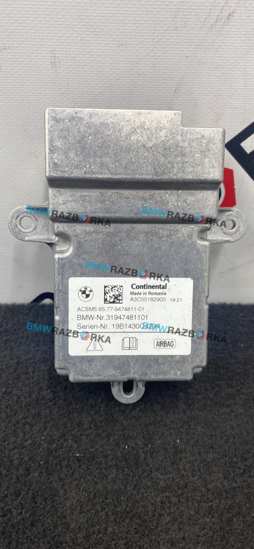 блок AirBag BMW 8 серия G14/G15 G15 2019, 4.0 л., дизель, купе, полный привод, 65779474811, 9474811 - фото №1