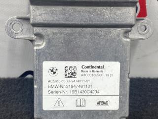 блок AirBag BMW 8 серия G14/G15 G15 2019, 4.0 л., дизель, купе, полный привод, 65779474811, 9474811