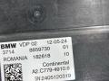 блок управления VDP BMW X7 G07 [рестайлинг] G07 2024, 4.0 л., дизель, АКПП, 416, внедорожник 5 дв., полный привод, 8859730 - фото №4