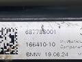 стабилизатор подвески передний BMW X7 G07 [рестайлинг] G07 2024, 4.0 л., дизель, АКПП, 416, внедорожник 5 дв., полный привод, 6877880 - фото №4