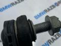 стойка стабилизатора BMW X3 G45 2025, 2.0 л., B48B20P, бензин, АКПП, c4f, внедорожник 5 дв., полный привод, 6881092 - фото №2