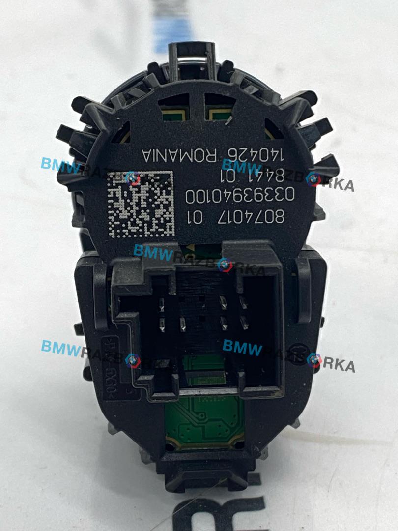 кнопка запуска двигателя BMW M5 F90 2019, 4.4 л., S63 B44 B, бензин, АКПП, седан, полный привод, 8074017, 61318074017 - фото №1