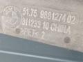 защита днища BMW X3 G45 2025, 2.0 л., B48B20P, бензин, АКПП, c4f, внедорожник 5 дв., полный привод, 9881274 - фото №3