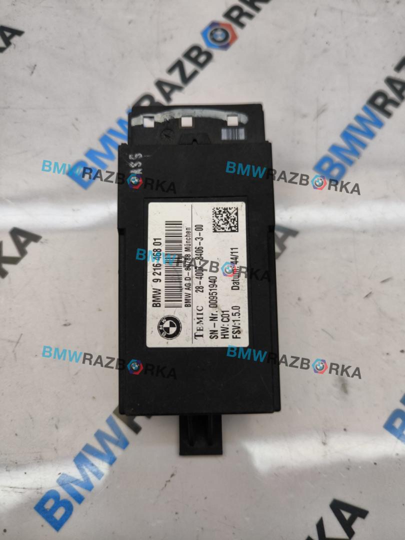 кнопка обогрева сидений BMW 5 серия F07/F10/F11 F10 2011, 2.0 л., дизель, АКПП, седан, 9216468 - фото №1