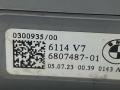 распределитель тока BMW M3 G80/G81 G80 2023, S58B30A, АКПП, x1e, полный привод, 61146807487, 6807487 - фото №3